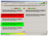 Просмотр ответа на текстовый вопрос