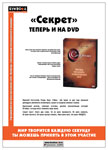 Реклама фильма