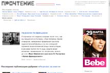 Электронное СМИ