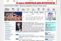 Группа Компаний «Талер»
